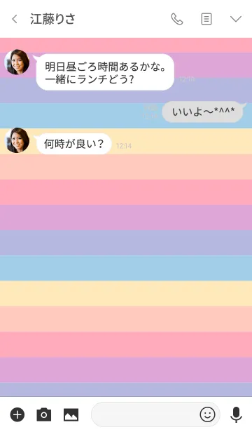 [LINE着せ替え] rainbooowの画像3