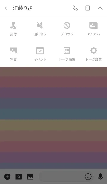 [LINE着せ替え] rainbooowの画像4