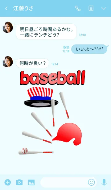 [LINE着せ替え] 野球用赤ヘルメットと赤いハットの画像3