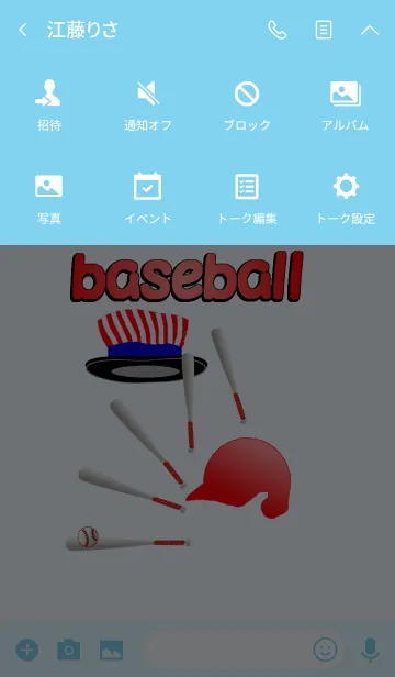 [LINE着せ替え] 野球用赤ヘルメットと赤いハットの画像4