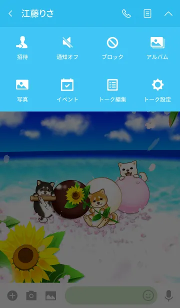 [LINE着せ替え] 花よりわんこ8（柴犬、夏、海、ひまわり）の画像4