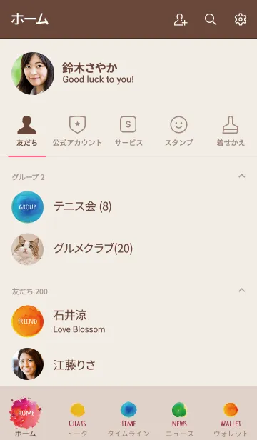 [LINE着せ替え] ボルドー / 全運気上昇ラッキーペイントの画像2