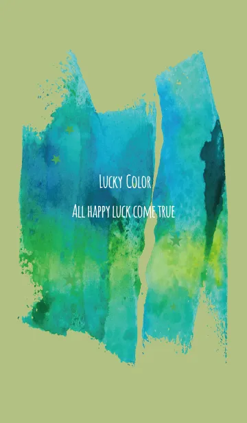 [LINE着せ替え] 黄緑 / 全運気上昇ラッキーペイントの画像1