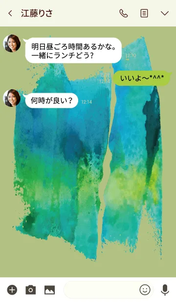 [LINE着せ替え] 黄緑 / 全運気上昇ラッキーペイントの画像3