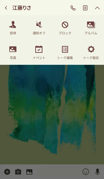 [LINE着せ替え] 黄緑 / 全運気上昇ラッキーペイントの画像4