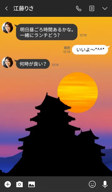 [LINE着せ替え] 夕景のお城の画像3