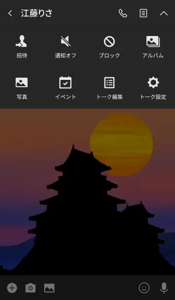 [LINE着せ替え] 夕景のお城の画像4