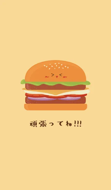 [LINE着せ替え] キュートで活気のあるバーガーの画像1