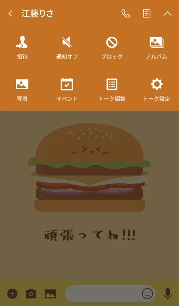 [LINE着せ替え] キュートで活気のあるバーガーの画像4