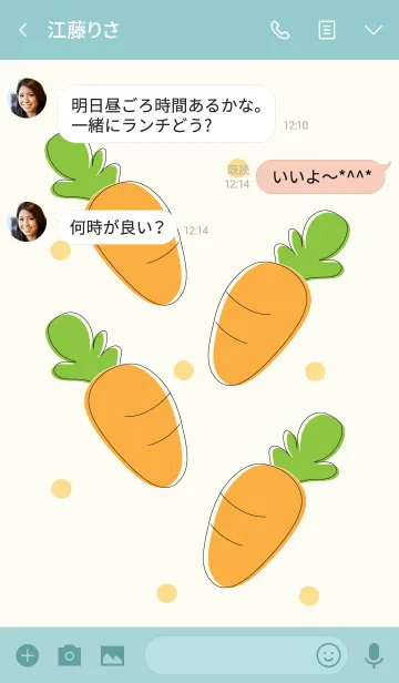 [LINE着せ替え] Cute carrot :)の画像3