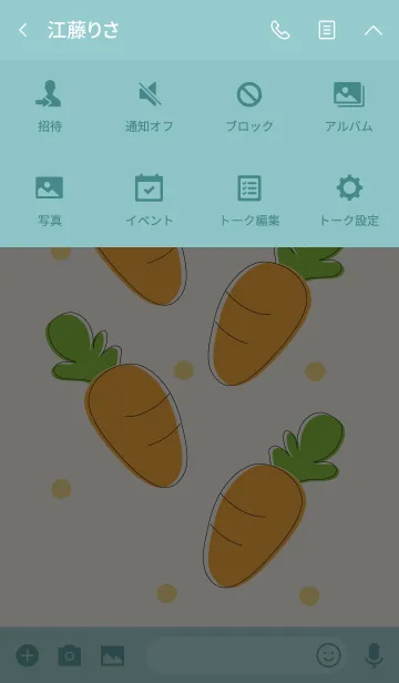 [LINE着せ替え] Cute carrot :)の画像4