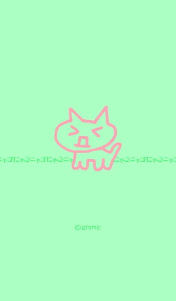 [LINE着せ替え] ねこ [ミントピンク] 殴り描き No.138の画像1
