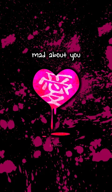 [LINE着せ替え] mad about you [ピンク]の画像1