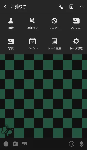 [LINE着せ替え] 市松模様 [緑黒]の画像4