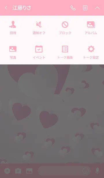 [LINE着せ替え] Heart is full 2.の画像4