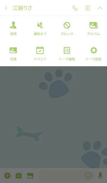 [LINE着せ替え] 犬語ずかん【シベリアン・ハスキー編】の画像4