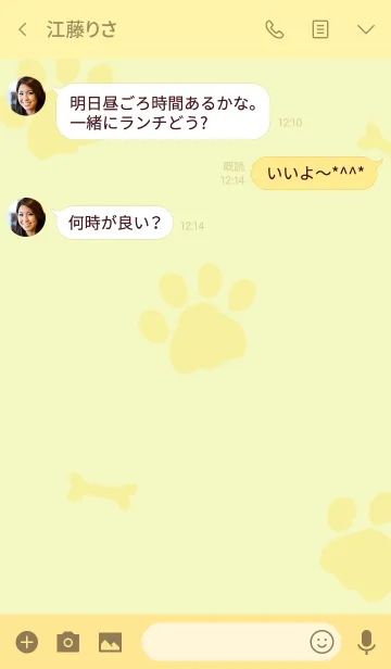 [LINE着せ替え] 犬語ずかん【ヨークシャー・テリア編】の画像3
