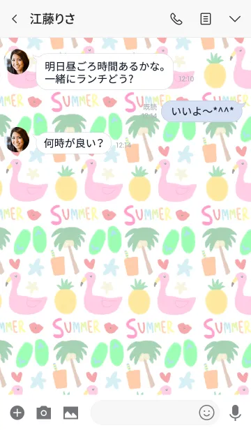 [LINE着せ替え] (Flamingo colorful crayon)の画像3