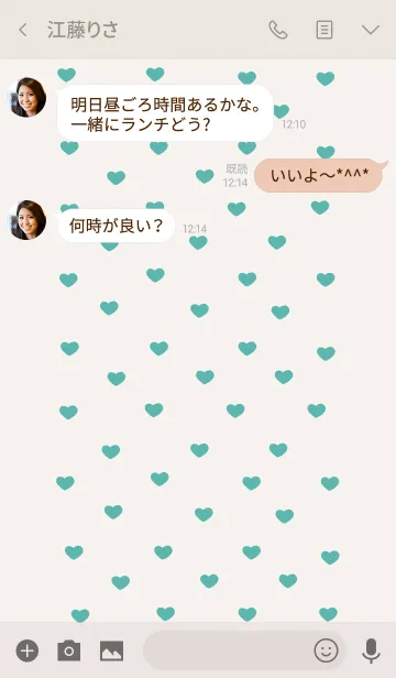 [LINE着せ替え] Green mini heart 2 :)の画像3