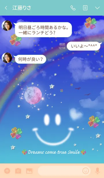 [LINE着せ替え] 運気アップ Smile Sky Strawberry moonの画像3