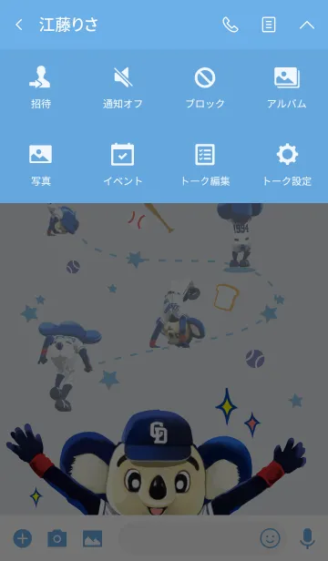 [LINE着せ替え] ドアラも一緒に作ったドアラの着せかえの画像4