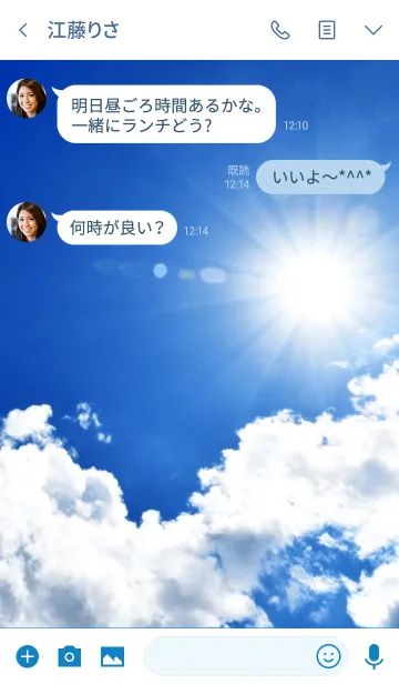 [LINE着せ替え] Blue Sky ～1～の画像3