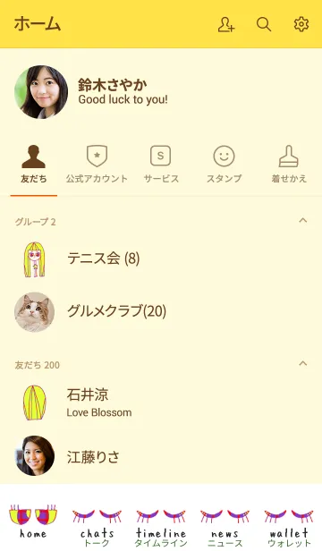 [LINE着せ替え] neck lady benkei 4-2の画像2