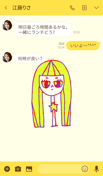 [LINE着せ替え] neck lady benkei 4-2の画像3