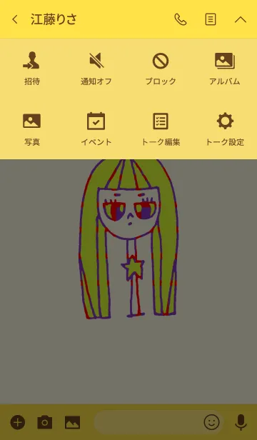 [LINE着せ替え] neck lady benkei 4-2の画像4