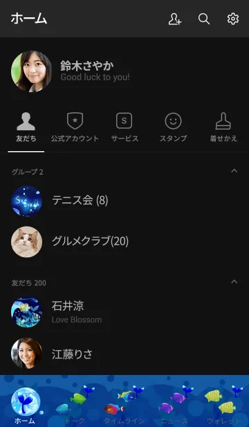 [LINE着せ替え] 神秘の海底で輝く魚の画像2