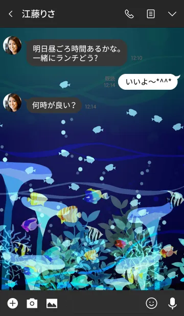 [LINE着せ替え] 神秘の海底で輝く魚の画像3