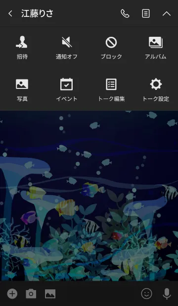 [LINE着せ替え] 神秘の海底で輝く魚の画像4