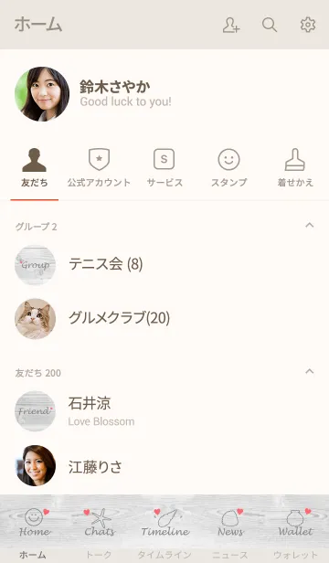 [LINE着せ替え] Summer Smile 12 -MEKYM-の画像2