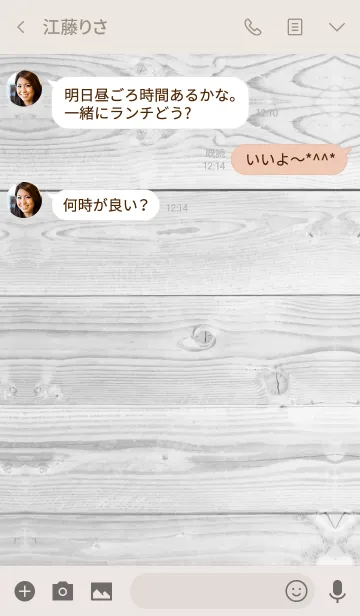 [LINE着せ替え] Summer Smile 12 -MEKYM-の画像3