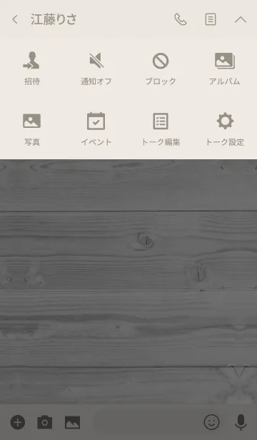 [LINE着せ替え] Summer Smile 12 -MEKYM-の画像4