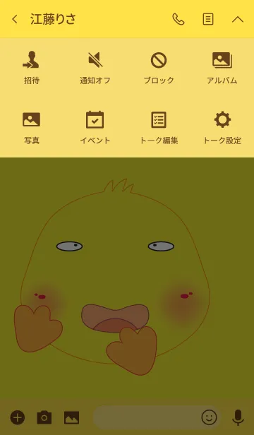 [LINE着せ替え] Simple cute duck theme v.2 (JP)の画像4