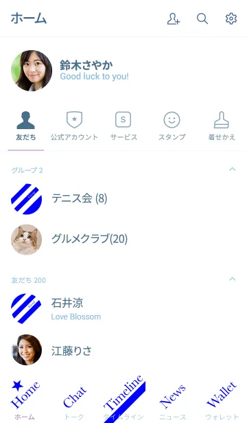 [LINE着せ替え] スロープアリーナ <ブルー>の画像2