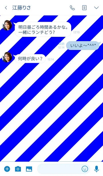 [LINE着せ替え] スロープアリーナ <ブルー>の画像3