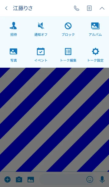 [LINE着せ替え] スロープアリーナ <ブルー>の画像4