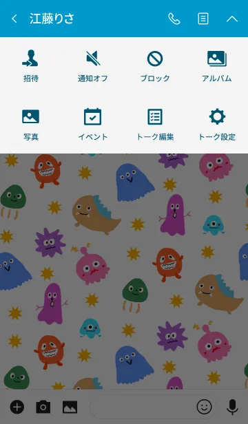[LINE着せ替え] カラフルなモンスターの画像4