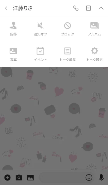 [LINE着せ替え] Love so sweet 19 -MEKYM-の画像4