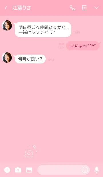 [LINE着せ替え] ピンクとうんちくん。の画像3