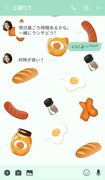 [LINE着せ替え] Good Morning Breakfastの画像3