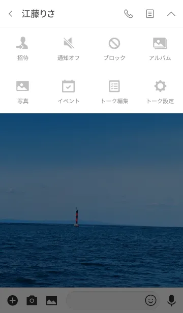 [LINE着せ替え] 恋愛するから、失恋もする。の画像4