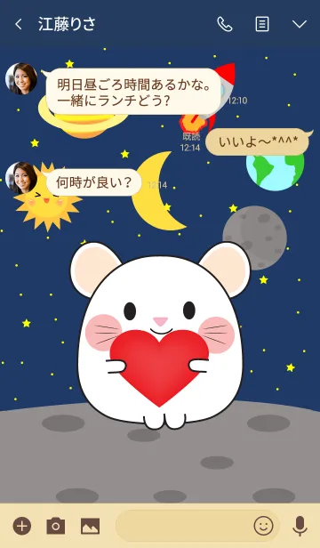 [LINE着せ替え] Cute white mouse In Galaxy Theme (jp)の画像3