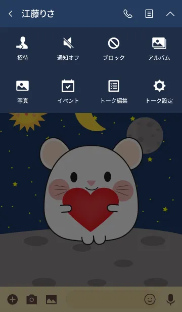 [LINE着せ替え] Cute white mouse In Galaxy Theme (jp)の画像4