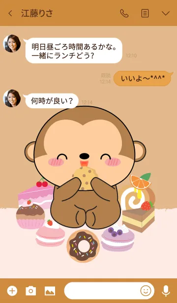 [LINE着せ替え] monkey ＆ bakery Theme (jp)の画像3