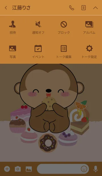[LINE着せ替え] monkey ＆ bakery Theme (jp)の画像4