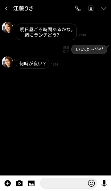 [LINE着せ替え] Simple Black Theme v.5 (jp)の画像3