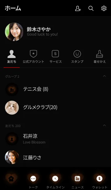 [LINE着せ替え] Simple chocolate brown heart theme (jp)の画像2